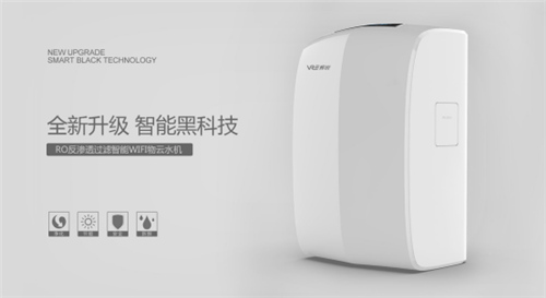 净水器市场规范化 智能净水器加盟实现你的梦