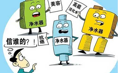 净水器可以养生延寿？你相信 大忽悠就笑了