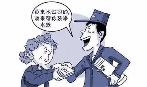 “自来水”人员上门免费安装净水器？锦州市水务集团公司这么说
