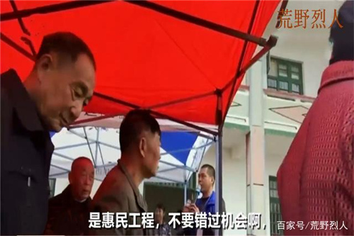 净水器下乡给村民送“福利” 被村民当场揭穿 销售：你要砸场？