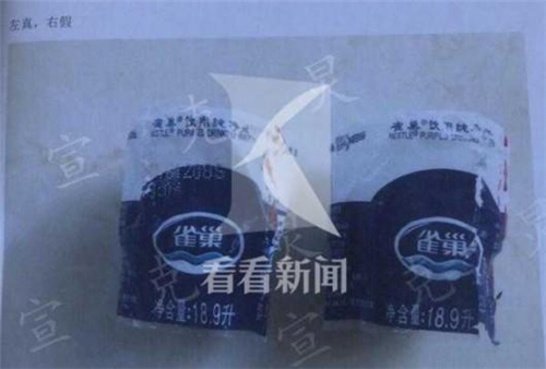你喝的“名牌”桶装水可能是假的 里面灌的竟是自来水