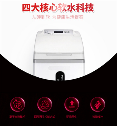 净水器加盟品牌：中兴“休克”引发净水器行业核心技术焦虑