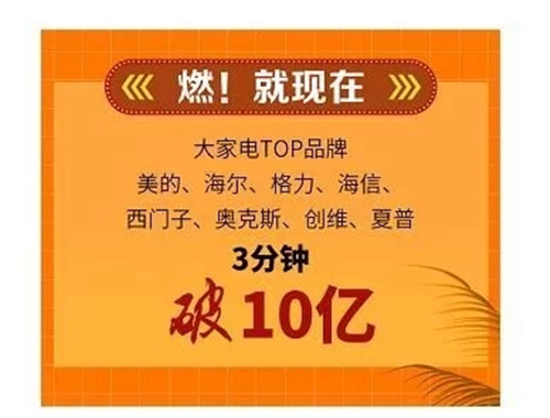 苏宁家电日:洗碗机、净水器、扫地机器人成新三大件