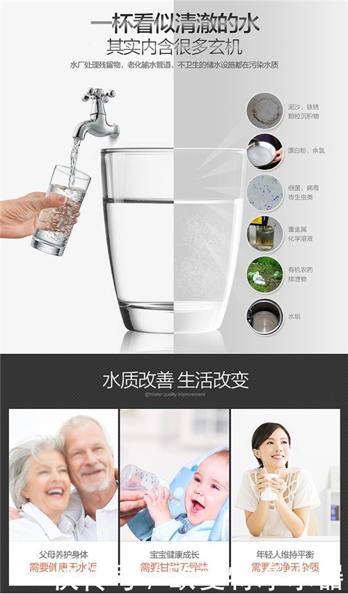 净水器出现这七种“异常” 是坏了吗？快看看你家有吗？