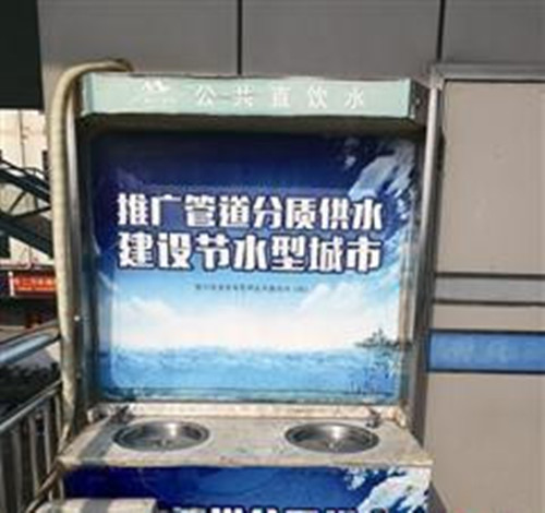 直饮水机成了洗手台 路边直饮水还能直饮吗？