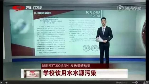 家庭都安装净水器了 办公室和学校也尽快安装吧