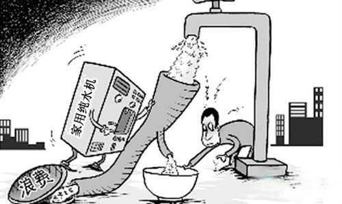 净水器产生的“废水”有再利用价值吗？
