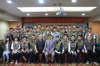 全国水质工程师培训纪实——湖南站第三期