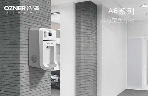 商用净水 从区域制向项目制转型