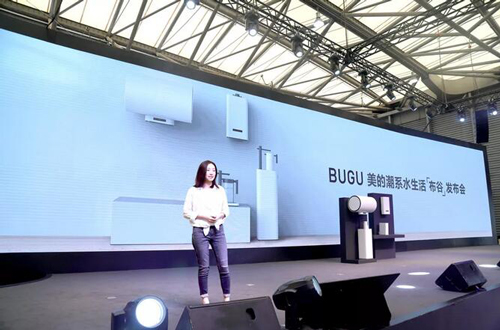 2018AWE | 美的潮系水生活 “布谷”正式发布 引领家电潮流设计新风向