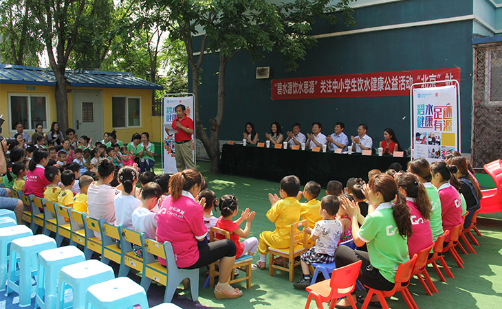 碧水源“饮水思源”走进特教学校