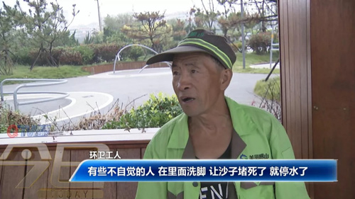慢跑木栈道边 直饮水竟沦为洗脚水？就在小麦岛(图)