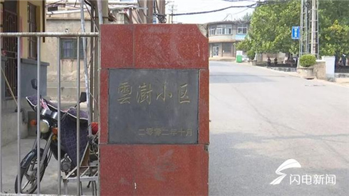 供水不足居民好心烦!莱芜一小区自来水变定点供水