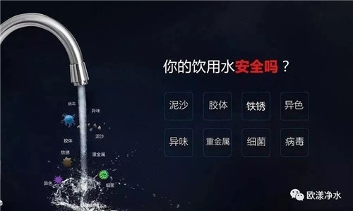 真得需要装净水器吗？水净化营养也没了？