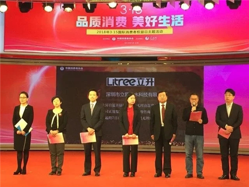 每天都是315 立升净水承诺实体店7天无理由退货