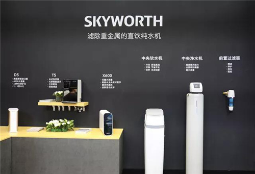 创维加入智能净水行业 加快布局智能产业蓝图