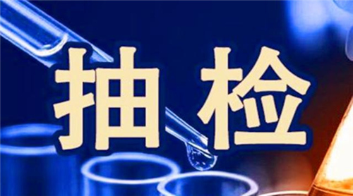 安徽食药监公布13批次不合格食品 纯净水再“上榜”