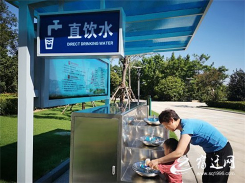宿迁古黄河公园有了直饮水 张嘴就能喝