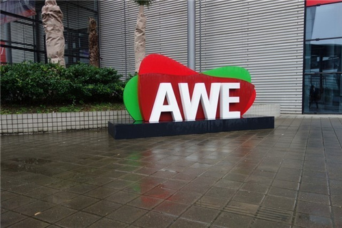 AWE 2018上海开幕 不只家电 你想看的科技秀都在这儿