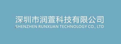 健康水产业的一颗新起明星——深圳市润萱科技有限公司