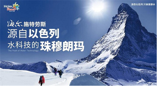 净水机：生命之源呵护生命健康