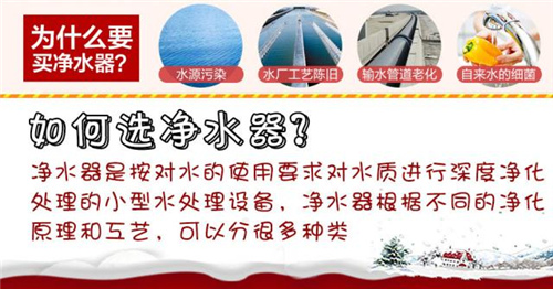 世界水日聚焦水问题 苏宁联合众品牌推高端净水装置