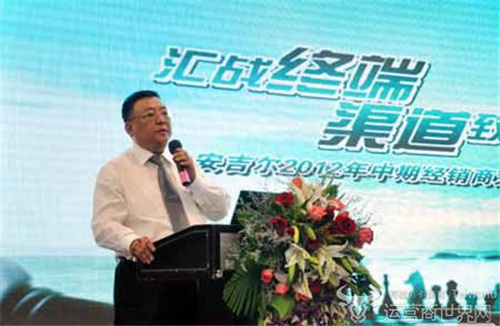 安吉尔董事长郭民虽然出镜率极底 但在这点上却很高调