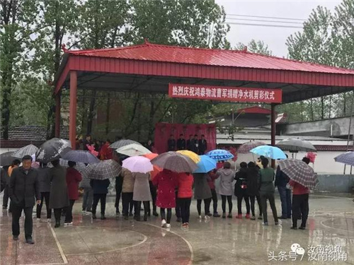 社会人士反哺家乡 捐赠价值20万元净水设备一套