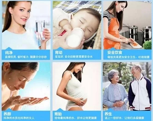 净水器养身、养神、养心 上善若水 水善利万物而不争