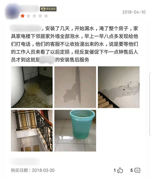 净水器行业十大劣质形象和服务比对