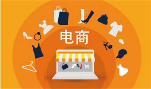 电商第三极的冷思考：供给侧变革、模式之争与未解之谜