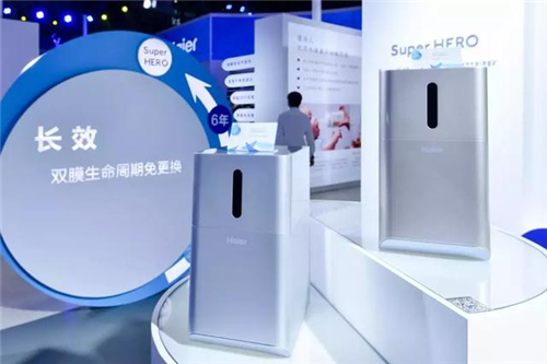 净水也有“黑科技” 海尔智慧场景饮用水解决方案引领行业创新
