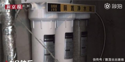 迁安一社区自来水黑如酱油 住户净水器裹一层厚泥怎么回事