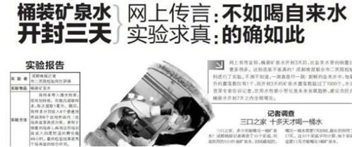 好水呵护家人健康 喝好水养生越早越好