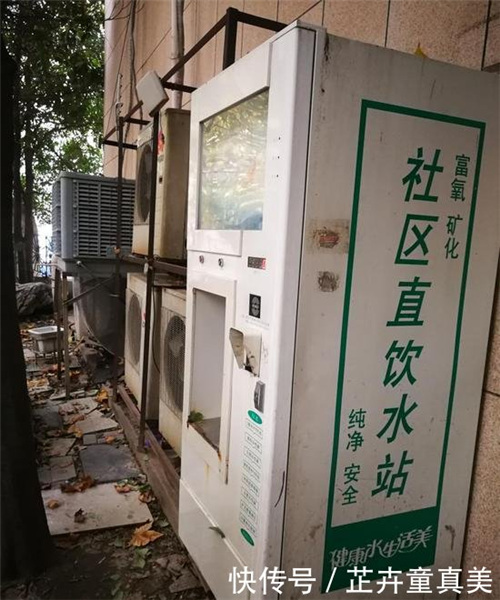 紧邻垃圾桶锈迹斑驳 郑州直饮水机圈内人士爆内幕