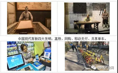顾久传：营销创新引领净水行业前进（一）