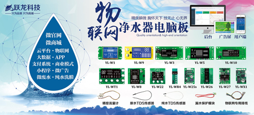 净水市场需求转变 智能多样化成趋势