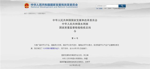 净水行业洗牌在即 微废水技术助力企业“逆流而上”