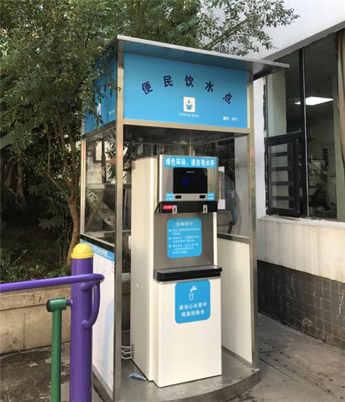 大渡口设置便民饮水点 24小时为市民“解渴”
