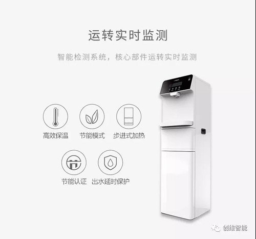创维净水再度发力 商用净水机进驻多个城市企事业单位