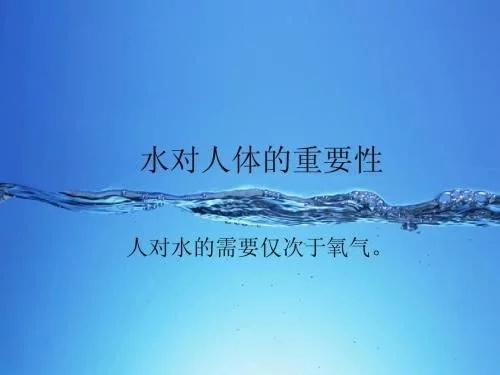 净水器养身、养神、养心 上善若水 水善利万物而不争