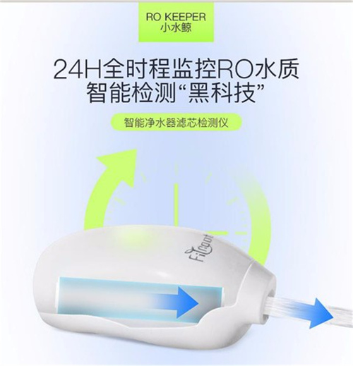 又一个黑科技！净水器的“小弟弟”出生了