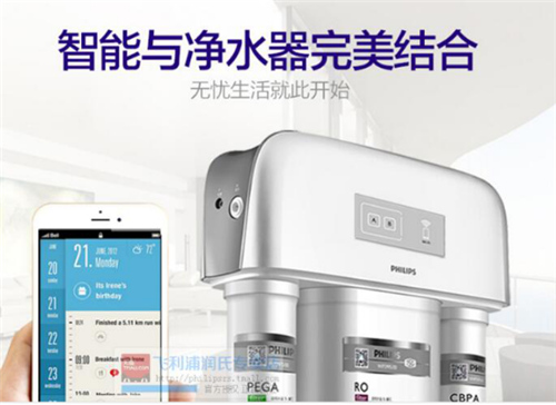 厨下RO机的产品技术发展现状及趋势