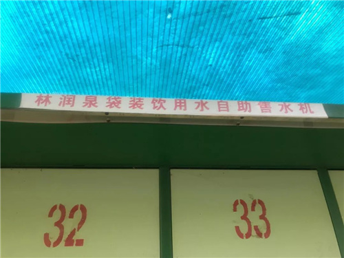 关注 | 顺义这小区售水机 咋成“摆设”了？