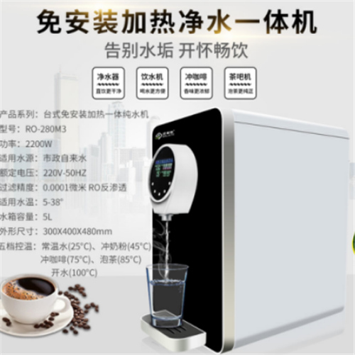 2018夏季伊始 掀起一波净水器投资代理热潮