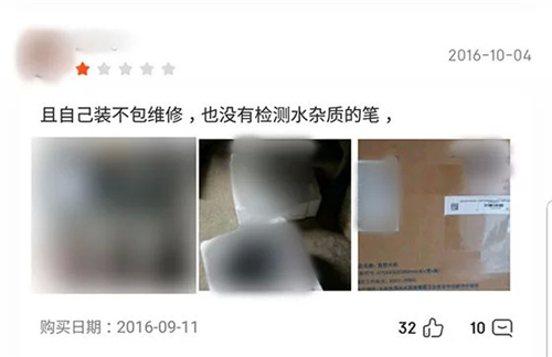 净水器行业十大劣质形象和服务比对