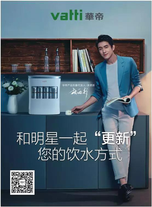魔淳V5获1级水效 让节水不只是口号