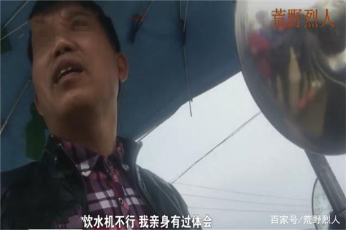 净水器下乡给村民送“福利” 被村民当场揭穿 销售：你要砸场？