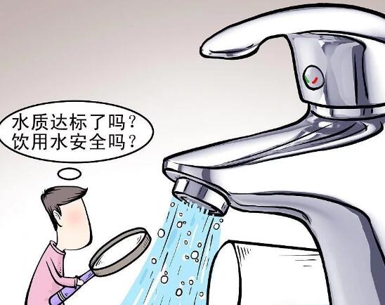 谁说反渗透净水器过滤后的水不健康？