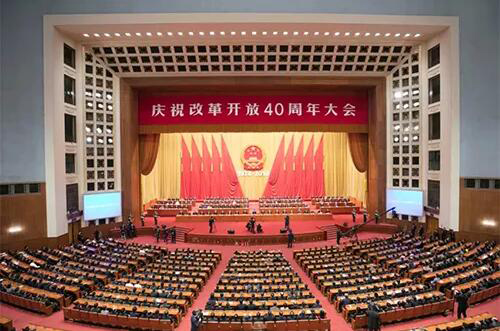 李东生、何享健、张瑞敏、倪润峰等获改革先锋称号 他们成就让世界瞩目
